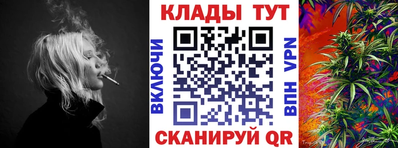 Что такое Лесной Cocaine Мефедрон СК Марихуана ГАШ