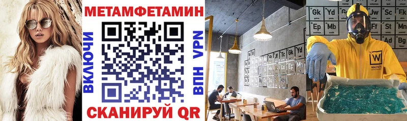Амфетамин Розовый  магазин    Лесной 