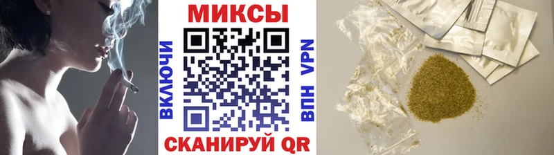 Бутират GHB  Лесной 