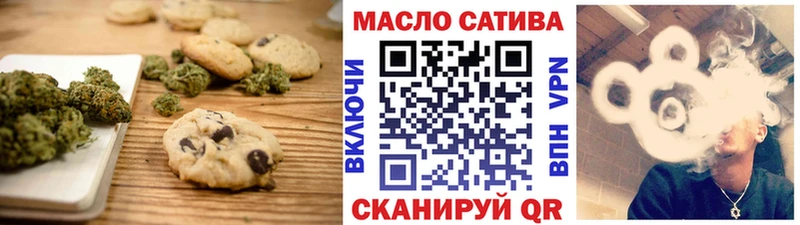 как найти   Лесной  ОМГ ОМГ ссылки  Еда ТГК марихуана 