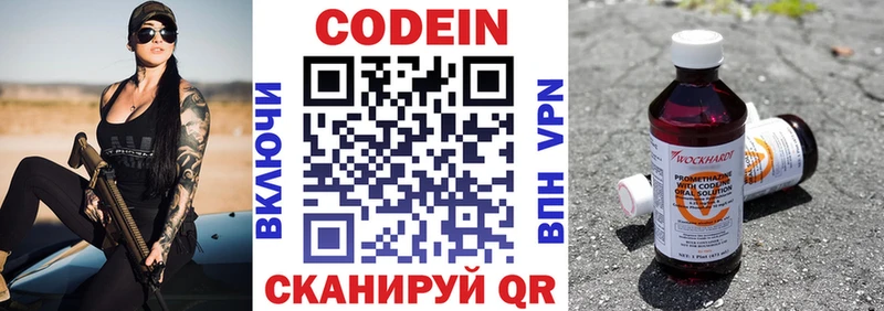 блэк спрут сайт  цены наркотик  Лесной  Codein Purple Drank 