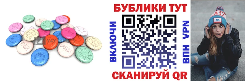 ЭКСТАЗИ диски  сайты даркнета состав  Лесной 