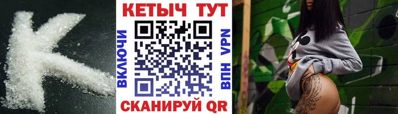 Кетамин VHQ Лесной