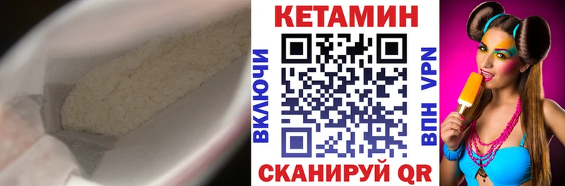 где найти   Лесной  кракен как зайти  Кетамин ketamine 