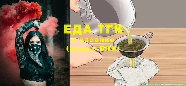 стафф Баксан