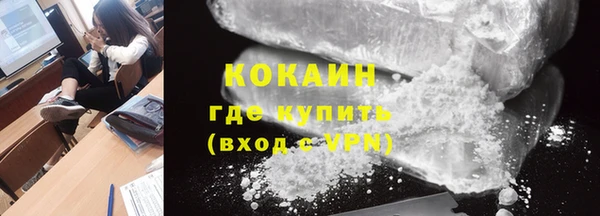 стафф Баксан