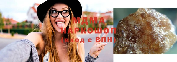 PSILOCYBIN Балахна