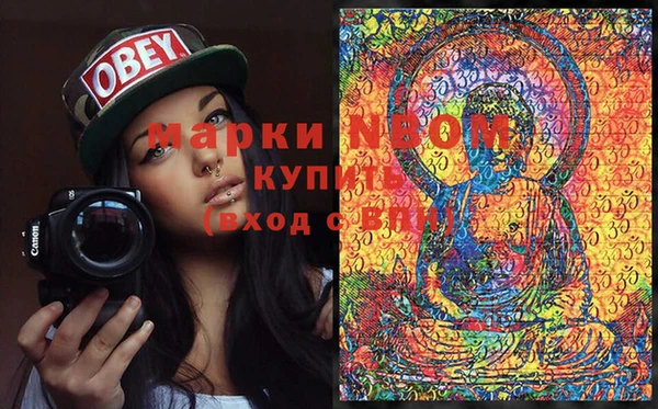 марихуана Пролетарск