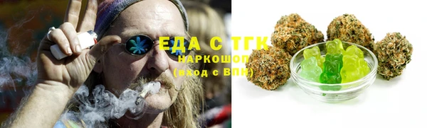 стафф Баксан