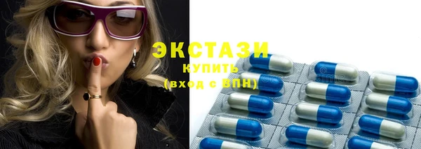 стафф Баксан