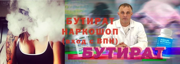 прущие грибы Балабаново