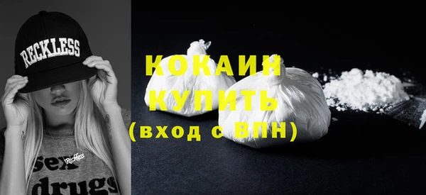 стафф Баксан