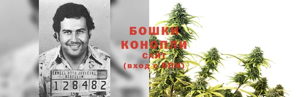 амфетамин Протвино