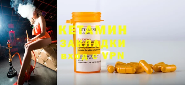 стафф Баксан