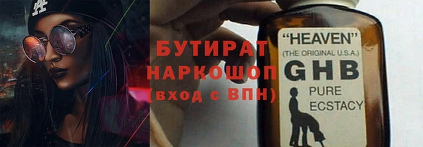 прущие грибы Балабаново
