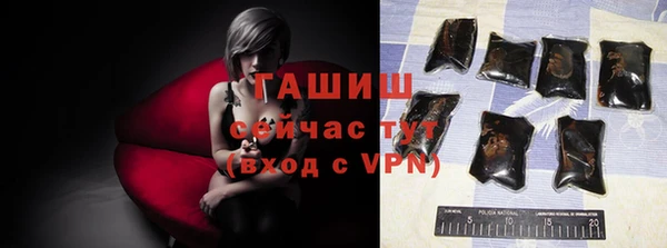 стафф Баксан