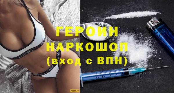 прущие грибы Балабаново