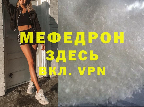 стафф Баксан