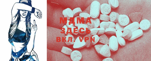PSILOCYBIN Балахна