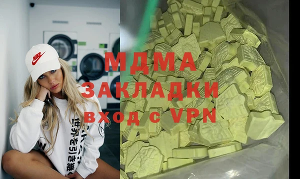 PSILOCYBIN Балахна