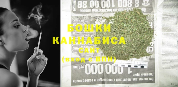 стафф Баксан