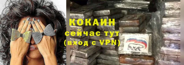 стафф Баксан