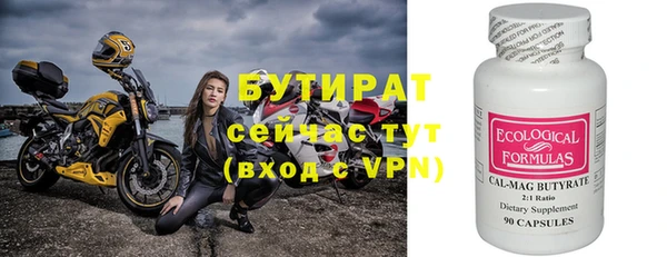 прущие грибы Балабаново