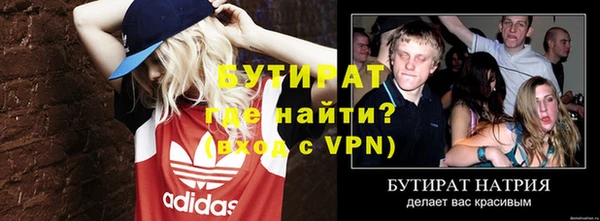 прущие грибы Балабаново