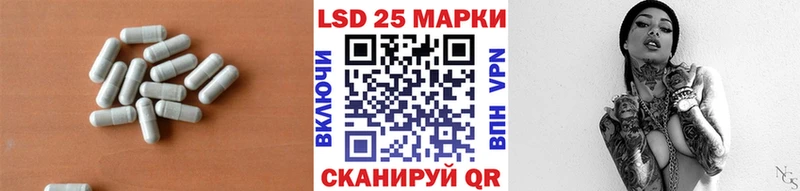 MEGA рабочий сайт  Лесной  площадка состав  LSD-25 экстази кислота 