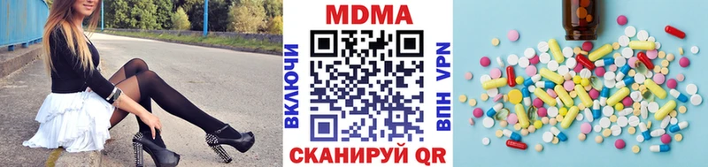 МДМА Molly  Лесной 