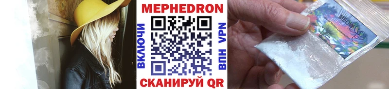 Мефедрон мука  что такое наркотик  Лесной 