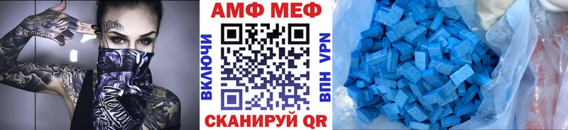 как найти закладки  Лесной  МЕТАМФЕТАМИН Methamphetamine 