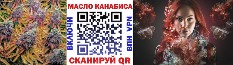 что такое наркотик  Лесной  Дистиллят ТГК THC oil 